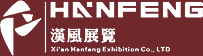 西安汉风展览展示有限公司