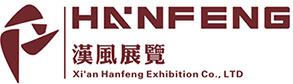 西安汉风展览展示有限公司